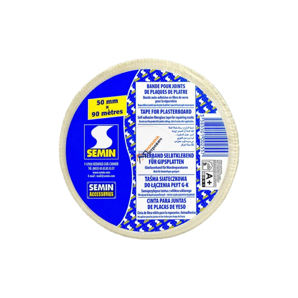 Стрічка-сітка для армування швів гіпсокартону Semin Bande Grillagee (90 м.п.) - ціна, відгуки, характеристики на будбазі у Києві та Харкові