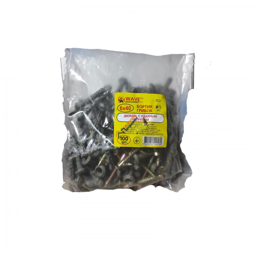 Дюбель-гвоздь (быстрый монтаж) Wave грибок - цена, отзывы, характеристики на стройбазе в Киеве и Харькове