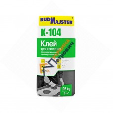 Купить Клей для крепления пенополистирольных и минераловатных плит BudMajster K-104 (25 кг) Клей для крепления пенополистирольных и минераловатных плит BudMajster K-104 (25 кг)