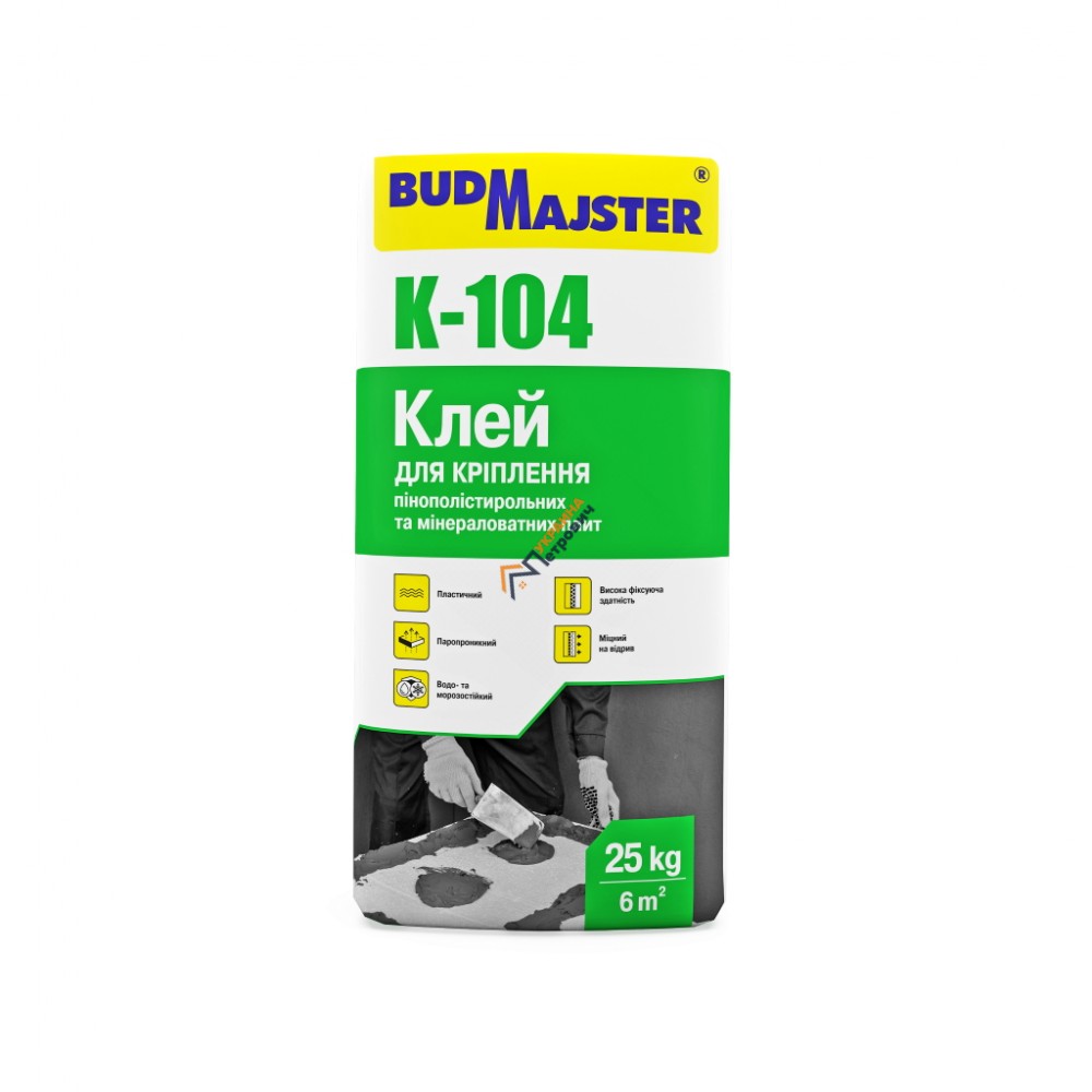 Клей для кріплення пінополістирольних і мінераловатних плит BudMajster K-104 (25 кг) - ціна, відгуки, характеристики на будбазі у Києві та Харкові