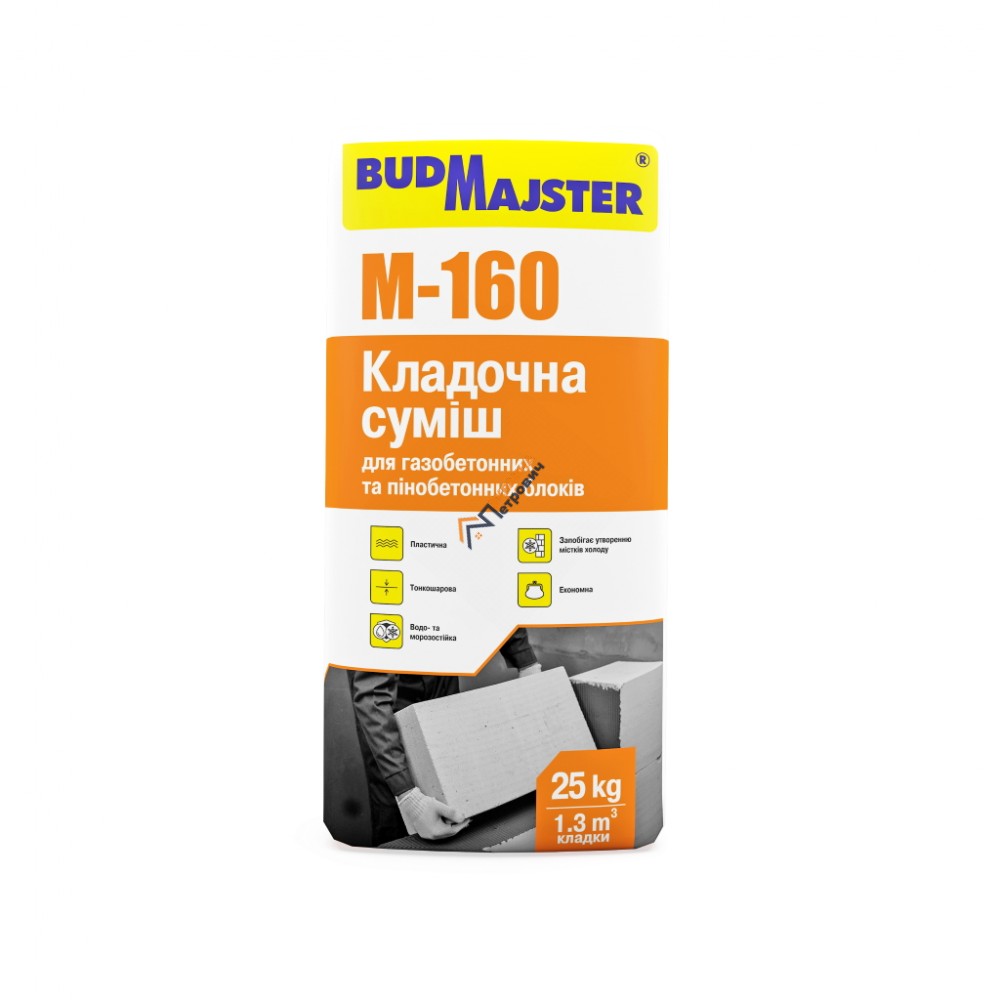Кладочная смесь BudMajster M-160 (25 кг) - цена, отзывы, характеристики на стройбазе в Киеве и Харькове