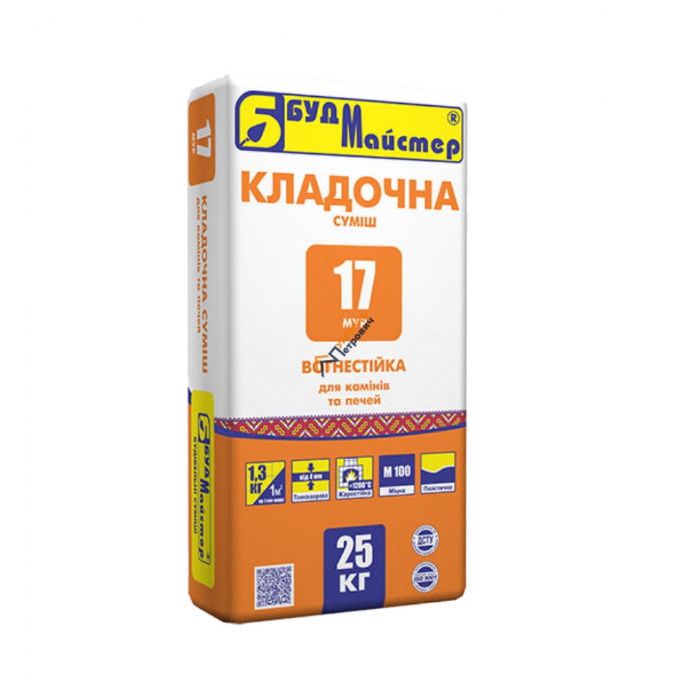Кладочна суміш для камінів і печей BudMajster M-17 (25 кг) - ціна, відгуки, характеристики на будбазі у Києві та Харкові