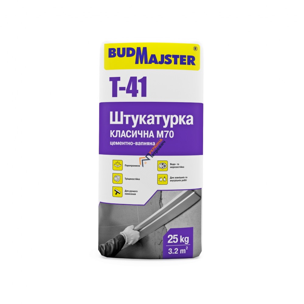 Штукатурка цементно-известковая BudMajster T-41 (25 кг) - цена, отзывы, характеристики на стройбазе в Киеве и Харькове