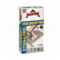 Клей для плитки Master Standart (25 кг)