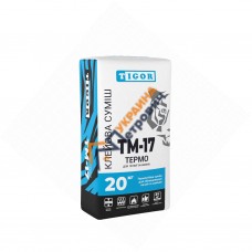 Клей для плитки Tigor TM-17 Термо (20 кг)