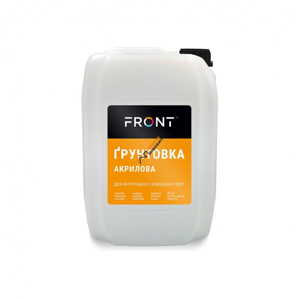 Грунтовка акриловая Front (Фронт) готовая (10 л) - цена, отзывы, характеристики на стройбазе в Киеве и Харькове