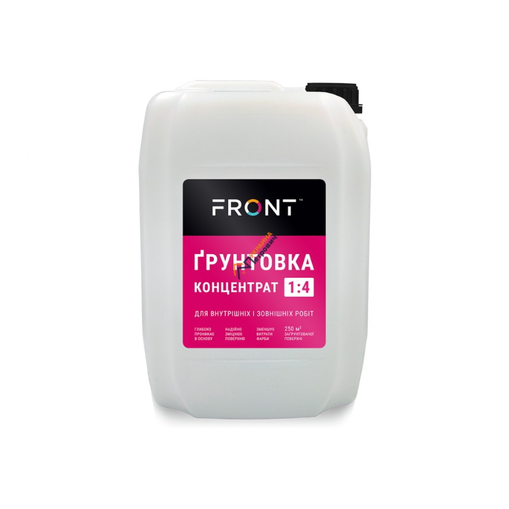 Грунтовка акриловая Front (Фронт) концентрат 1:4 (10 л) - цена, отзывы, характеристики на стройбазе в Киеве и Харькове