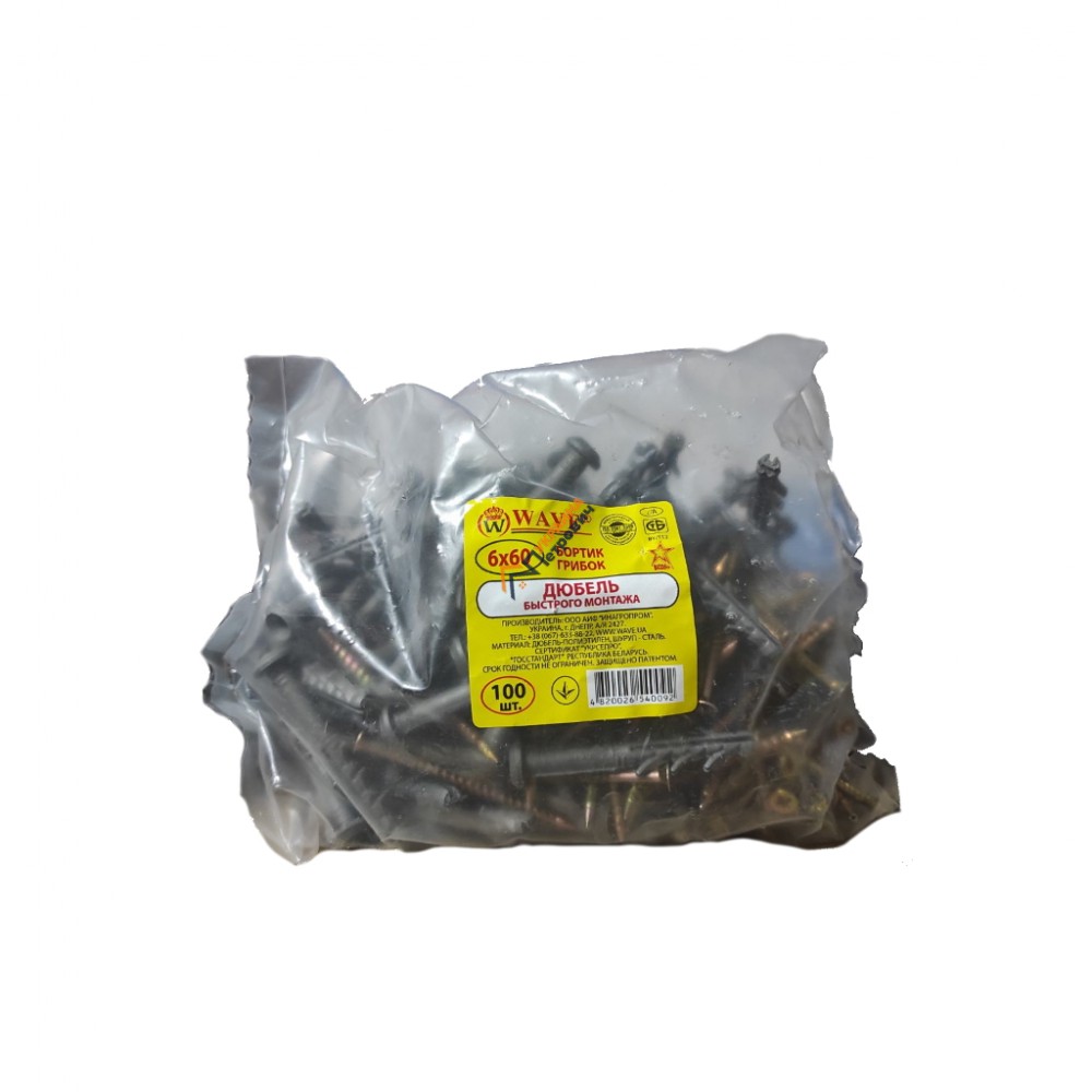 Дюбель-гвоздь (быстрый монтаж) Wave 6x60 грибок - цена, отзывы, характеристики на стройбазе в Киеве и Харькове
