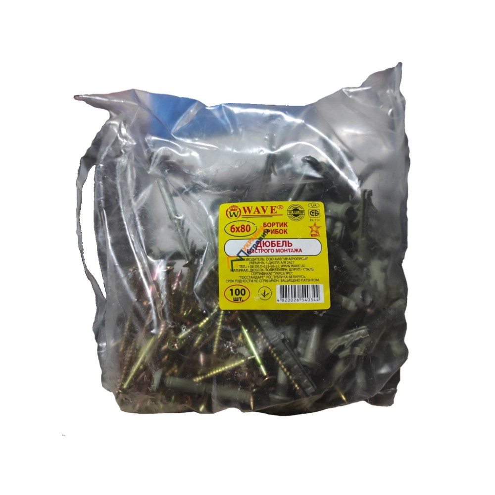 Дюбель-гвоздь (быстрый монтаж) Wave 6x80 грибок - цена, отзывы, характеристики на стройбазе в Киеве и Харькове
