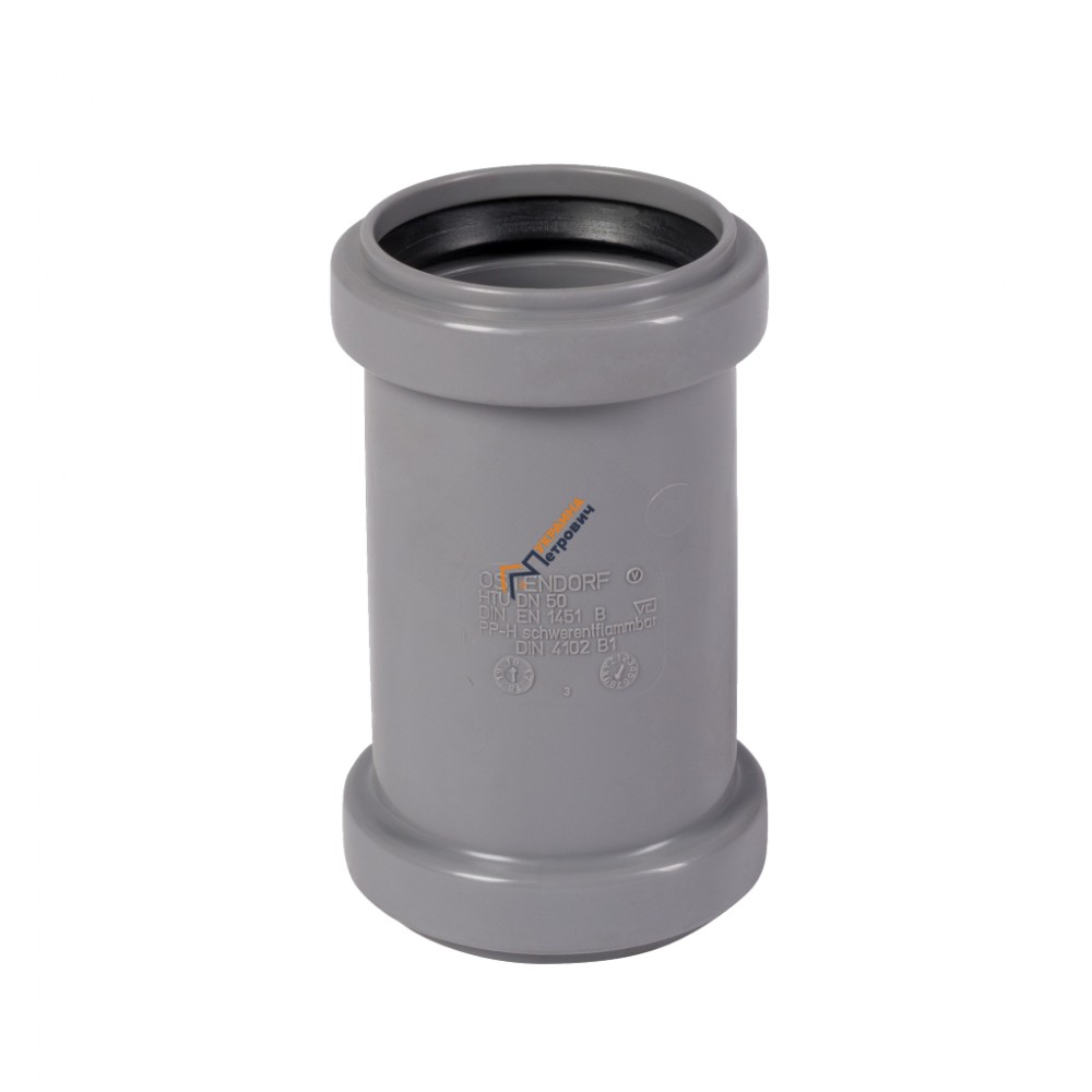 Муфта для внутрішньої каналізації Ostendorf (50 мм) - ціна, відгуки, характеристики на будбазі у Києві та Харкові