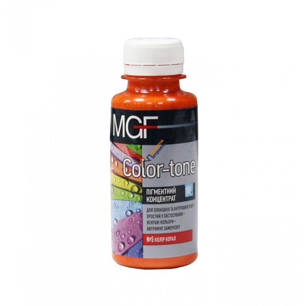 Пигментный концентрат MGF Color-tone №5 (100 мл) - цена, отзывы, характеристики на стройбазе в Киеве и Харькове