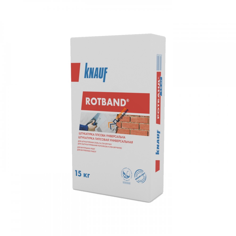 Штукатурка Knauf Rotband (Кнауф Ротбанд) (15 кг) - ціна, відгуки, характеристики на будбазі у Києві та Харкові