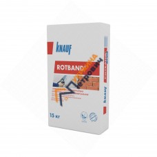 Штукатурка Knauf Rotband (Кнауф Ротбанд) (15 кг)