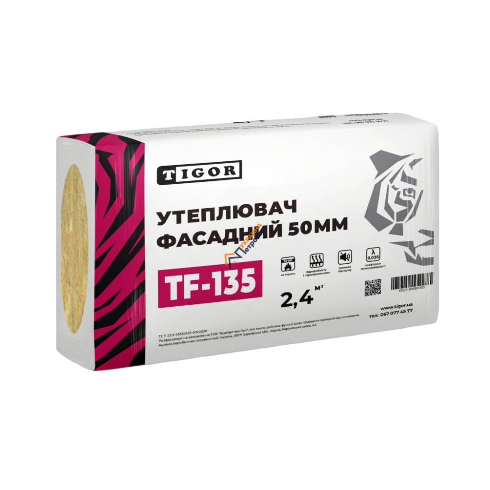 Базальтовый утеплитель Tigor TF-135 (50 мм) - цена, отзывы, характеристики на стройбазе в Киеве и Харькове