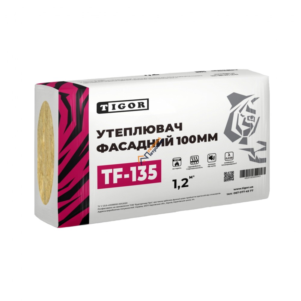 Базальтовый утеплитель Tigor TF-135 (100 мм) - цена, отзывы, характеристики на стройбазе в Киеве и Харькове