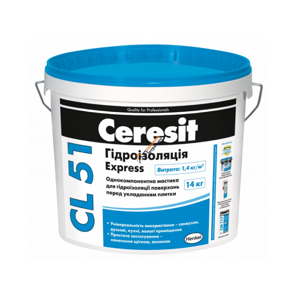 Мастика гідроізоляційна Ceresit CL 51 (14 кг) - ціна, відгуки, характеристики на будбазі у Києві та Харкові