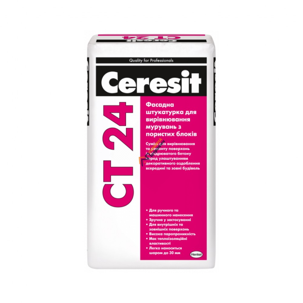 Штукатурка Ceresit CT 24 для вирівнювання кладок із пористих блоків (25 кг) - ціна, відгуки, характеристики на будбазі у Києві та Харкові